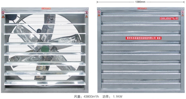 標準風機